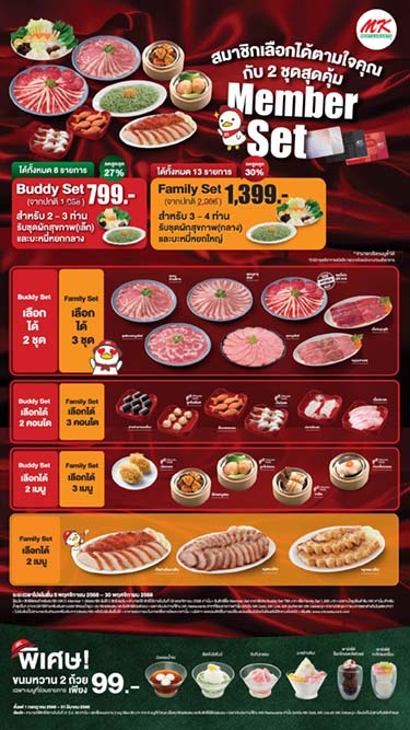 MK Member Set Buddy 799.- / Family 1,399.-