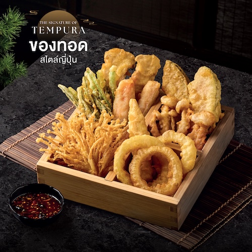 เซตผักเทมปุระสไตล์ญี่ปุ่น เซตผักเทมปุระสไตล์ญี่ปุ่น