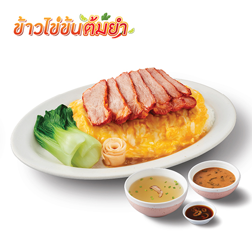 ข้าวไข่ข้นหมูแดง