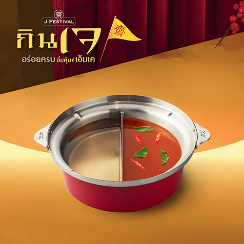 VEGETARIAN Tom Yum Soup+VEGETARIAN Original Soup VEGETARIAN Tom Yum Soup+VEGETARIAN Original Soup