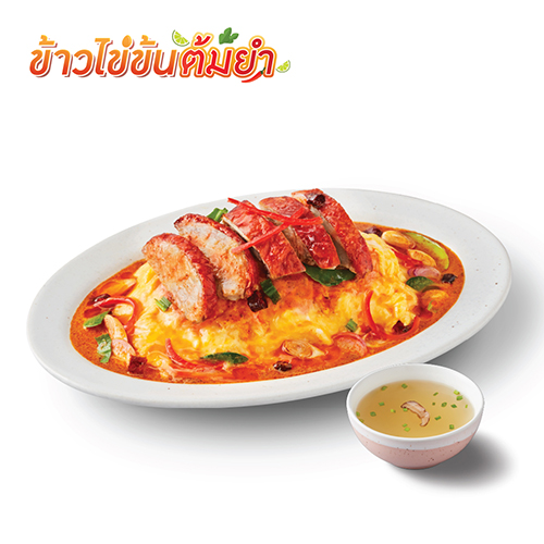 ข้าวไข่ข้นต้มยำเป็ดย่าง