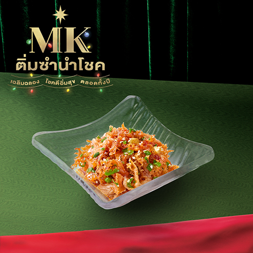 ยำแมงกะพรุน 120 กรัม