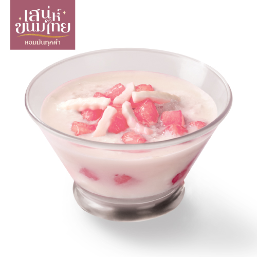 ทับทิมกรอบ