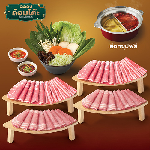 ชุดบัลลังก์