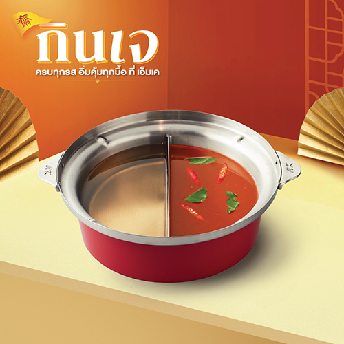 Vegetarian Original Soup + Vegetarian Tom Yum Soup