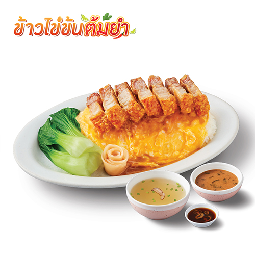 ข้าวไข่ข้นหมูกรอบ