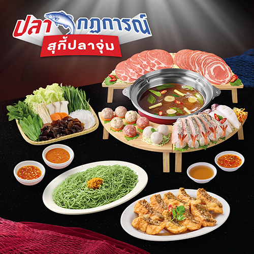 Premium Seafood Hot Pot Set