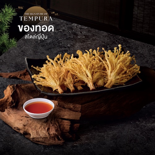 Enoki Tempura