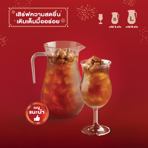 น้ำลำไย