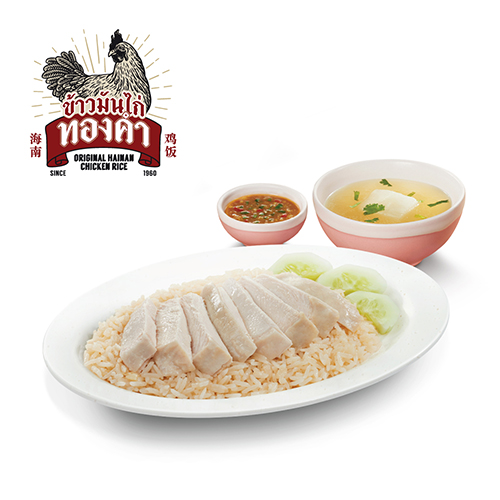 Hainanese Chicken Rice - Breast (M)