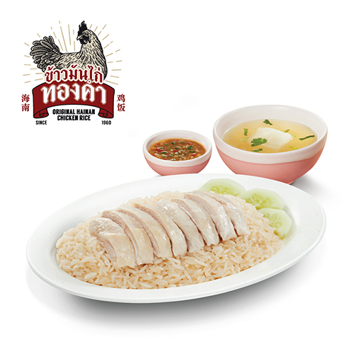 Hainanese Chicken Rice - Thigh (M)