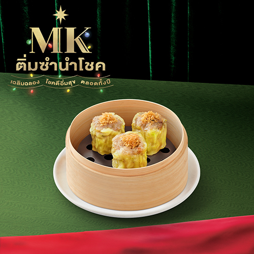 Traditional Pork Dumplings