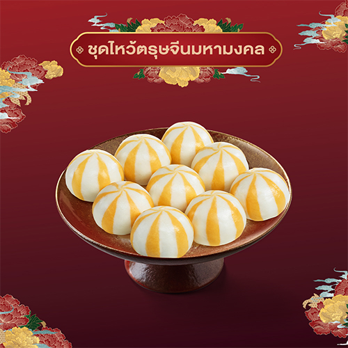 Custard Bun (9 pcs)