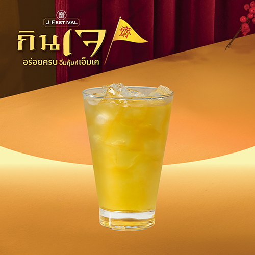 REFILL VEGETARIAN CHRYSANTHEMUM DRINK