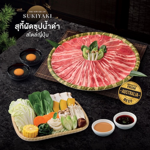 Classic Beef Sukiyaki Set