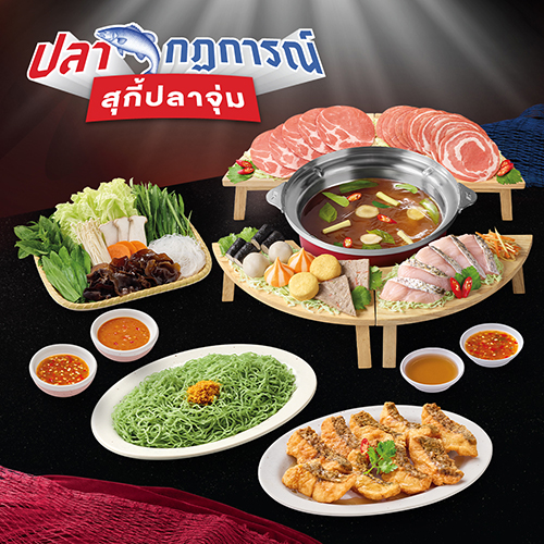 Fish Hot Pot Set with Assorted Meatballs