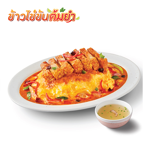 ข้าวไข่ข้นต้มยำหมูกรอบ