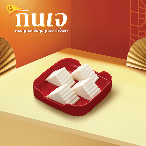 Vegetarian Japanese Tofu