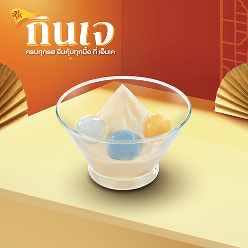 บัวลอยจิน้ำเต้าหู้สโนว์เจ