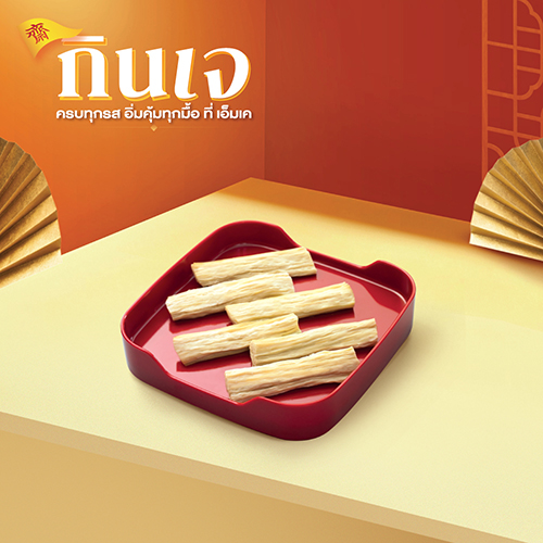 Vegetarian Tofu Sticks