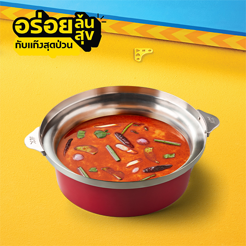 ซุปต้มยำ