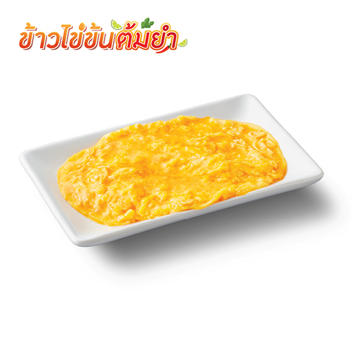 ไข่ข้น 2 ฟอง