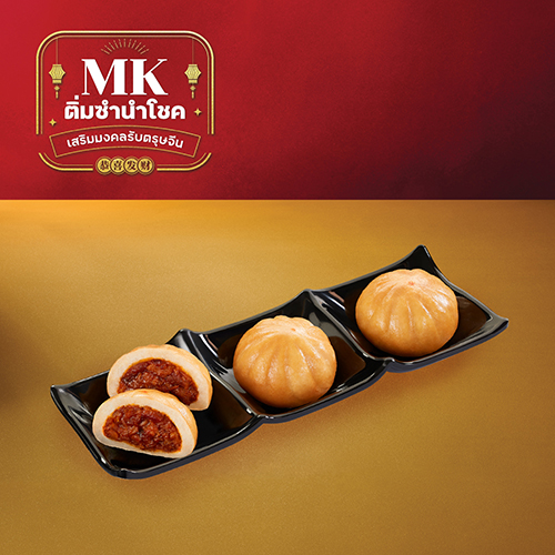 Deep-Fried Barbecue Pork Buns