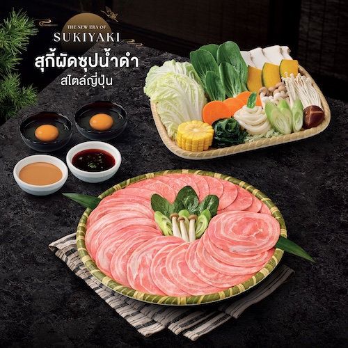 ชุดสุกี้ยากี้คลาสสิกหมู ชุดสุกี้ยากี้คลาสสิกหมู