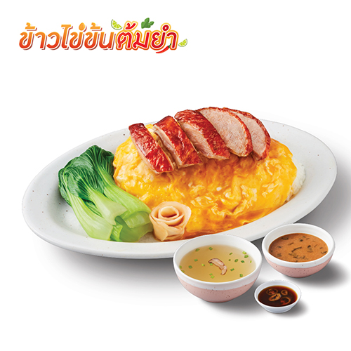 ข้าวไข่ข้นเป็ดย่าง