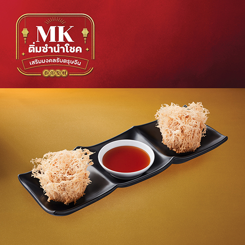 Deep-Fried Taro Dumplings