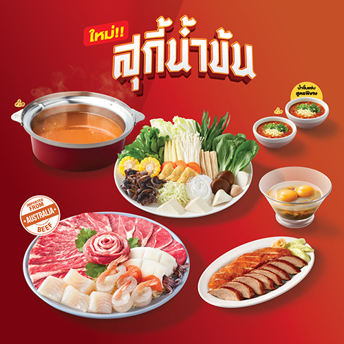 Creamy Egg Suki - Beef set (XL)