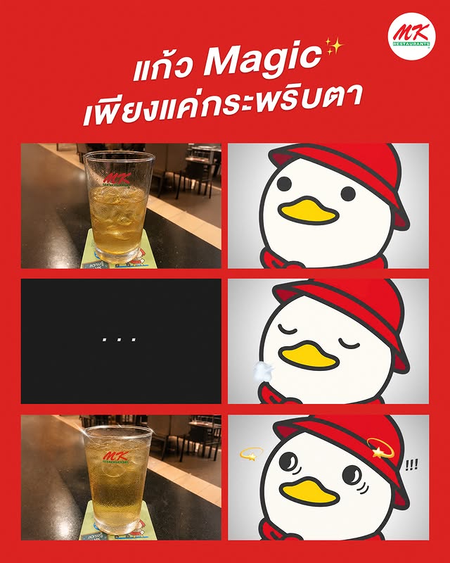 mkrestaurant