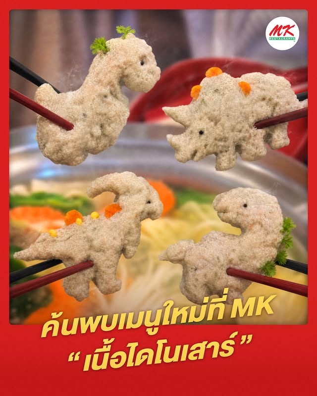 mkrestaurant