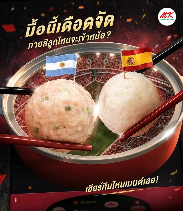 mkrestaurant