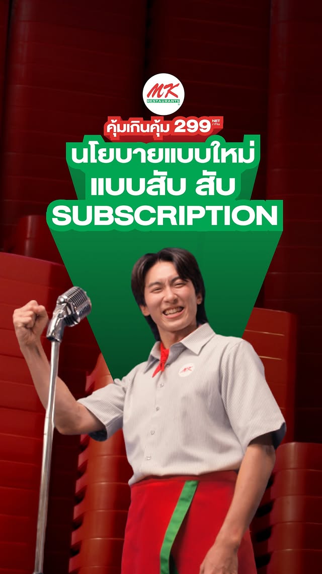 mkrestaurant