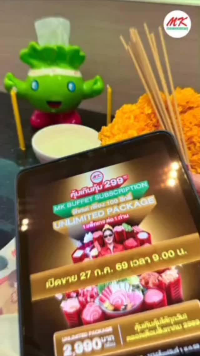 mkrestaurant