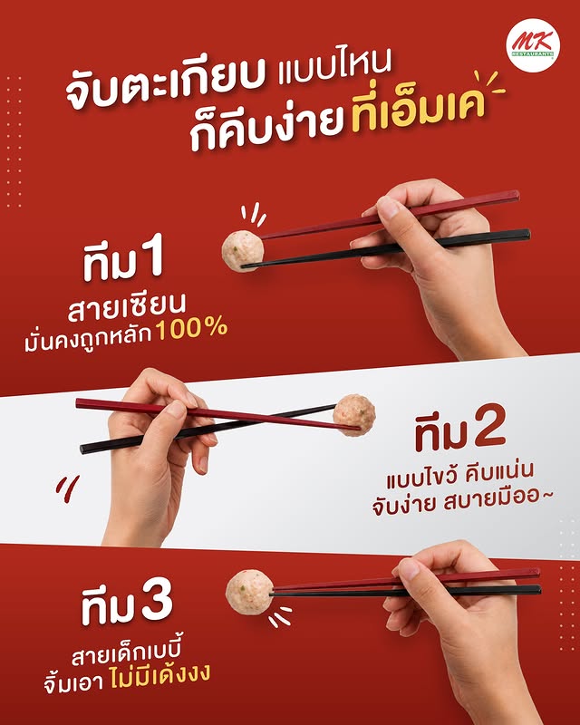 mkrestaurant