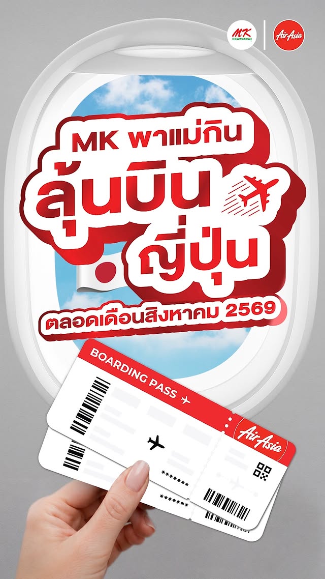 mkrestaurant