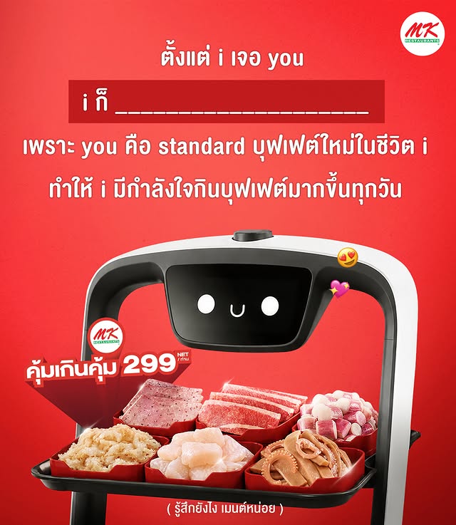 mkrestaurant