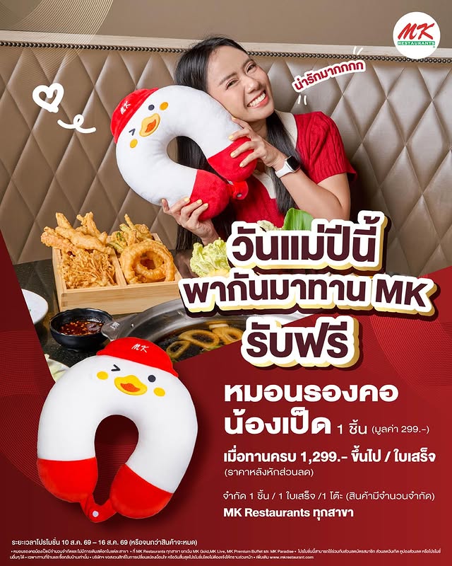 mkrestaurant