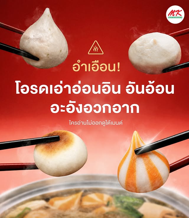 mkrestaurant
