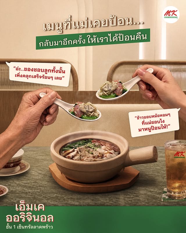 mkrestaurant