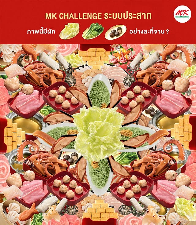 mkrestaurant